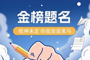 积极拼抢！里德半场6中4拿到10分10篮板&拼下5个前场篮板