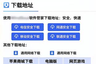 邮报：诺丁汉森林医疗主管将离任，努诺对球队伤病情况不满