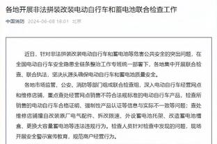 新半岛娱乐游戏截图4