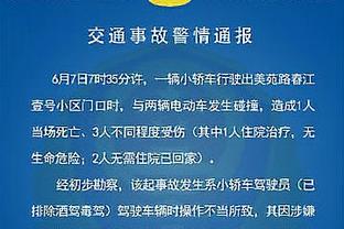 瓜迪奥拉：即便罗德里不在，我们也要找到赢得比赛的方法