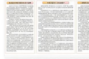 ?维尼修斯背后放铲格拉利什，起身后打手势示意别跳水