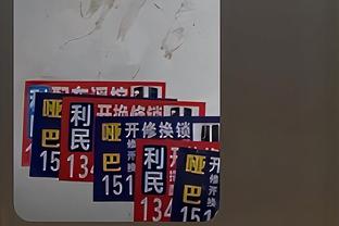 萨拉赫本场数据：5次关键传球，1次助攻，2次创造机会，2次失良机