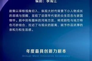 卫报：拉爵收购曼联可能今天官宣，总监莫塔夫没有计划离开俱乐部