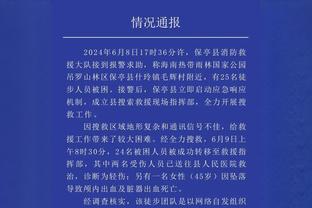 寄诚庸赴皇马学习交流，合影安切洛蒂、劳尔、莫德里奇等大牌